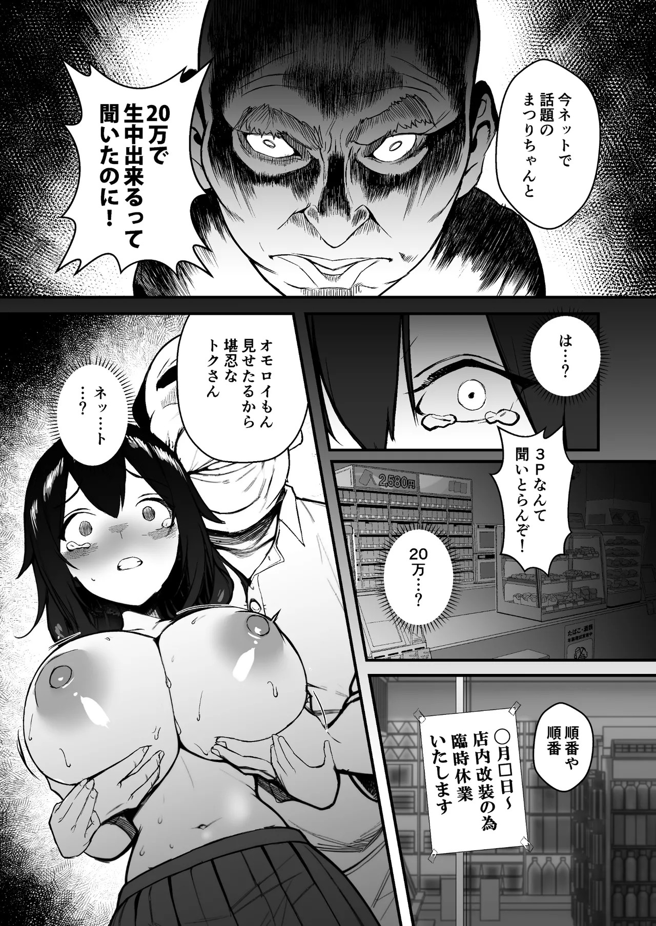 Page 35