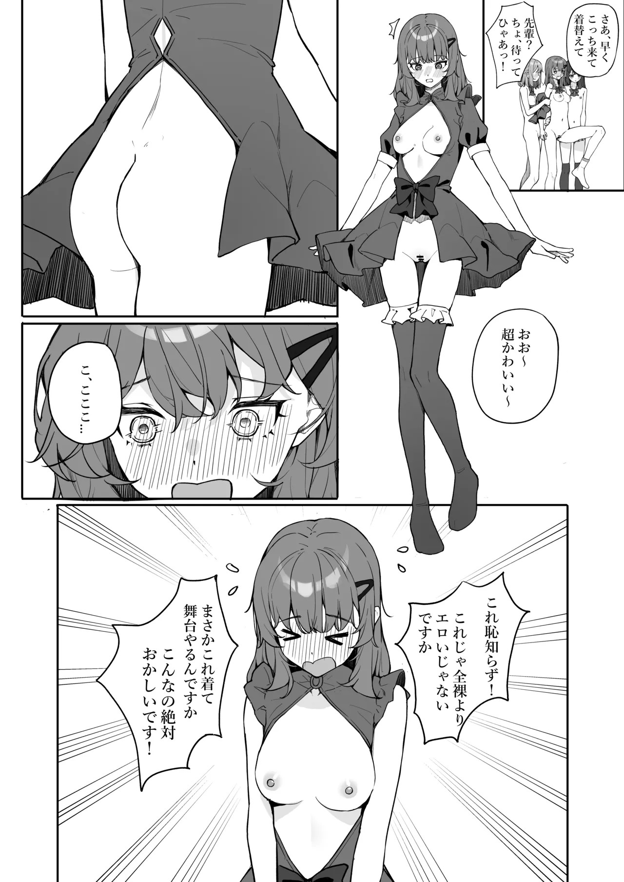 Page 56