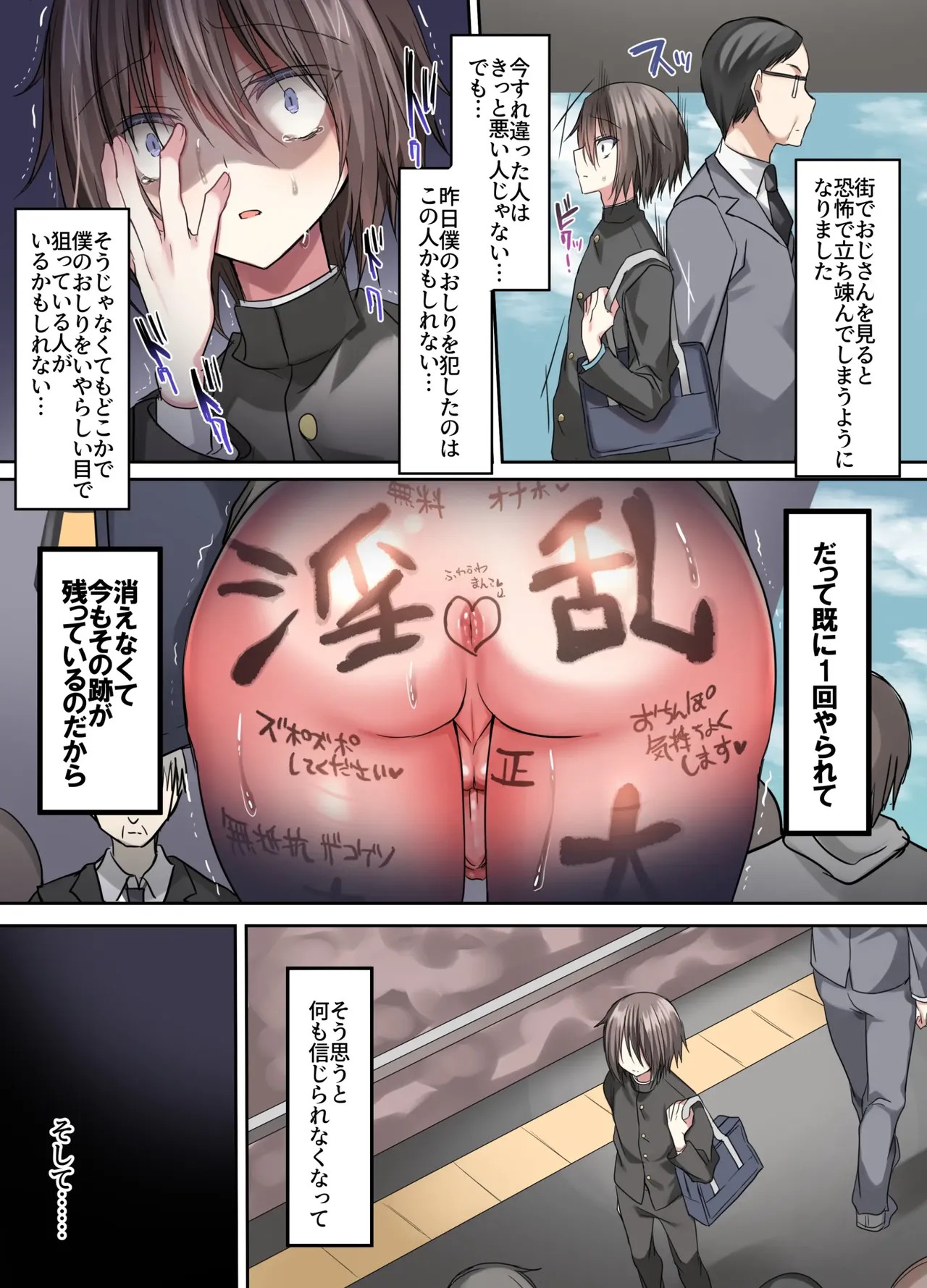 Page 170