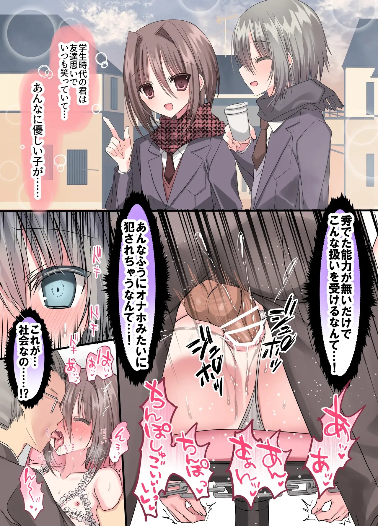 Page 87