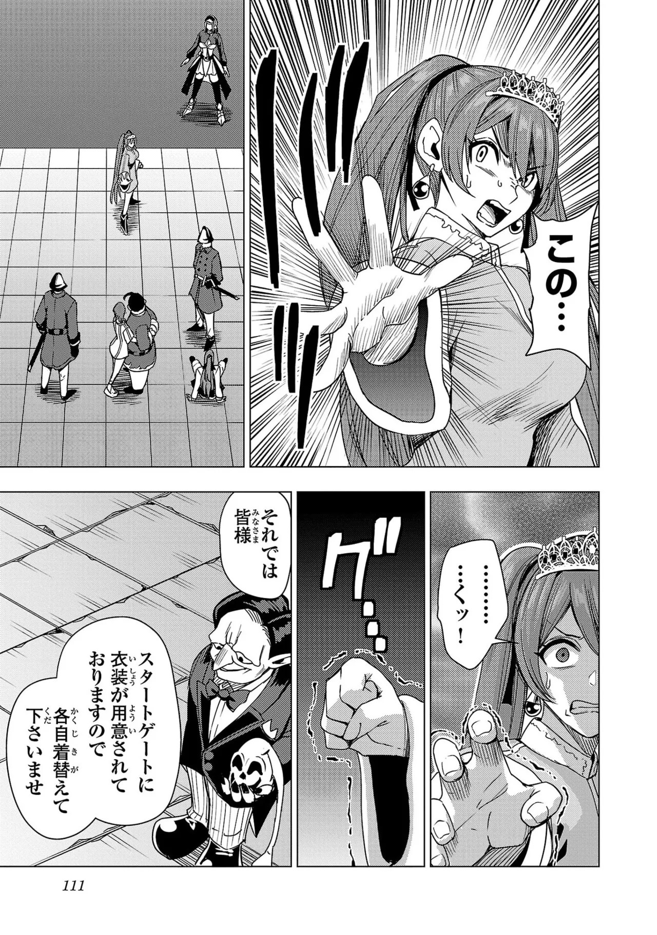 Page 113