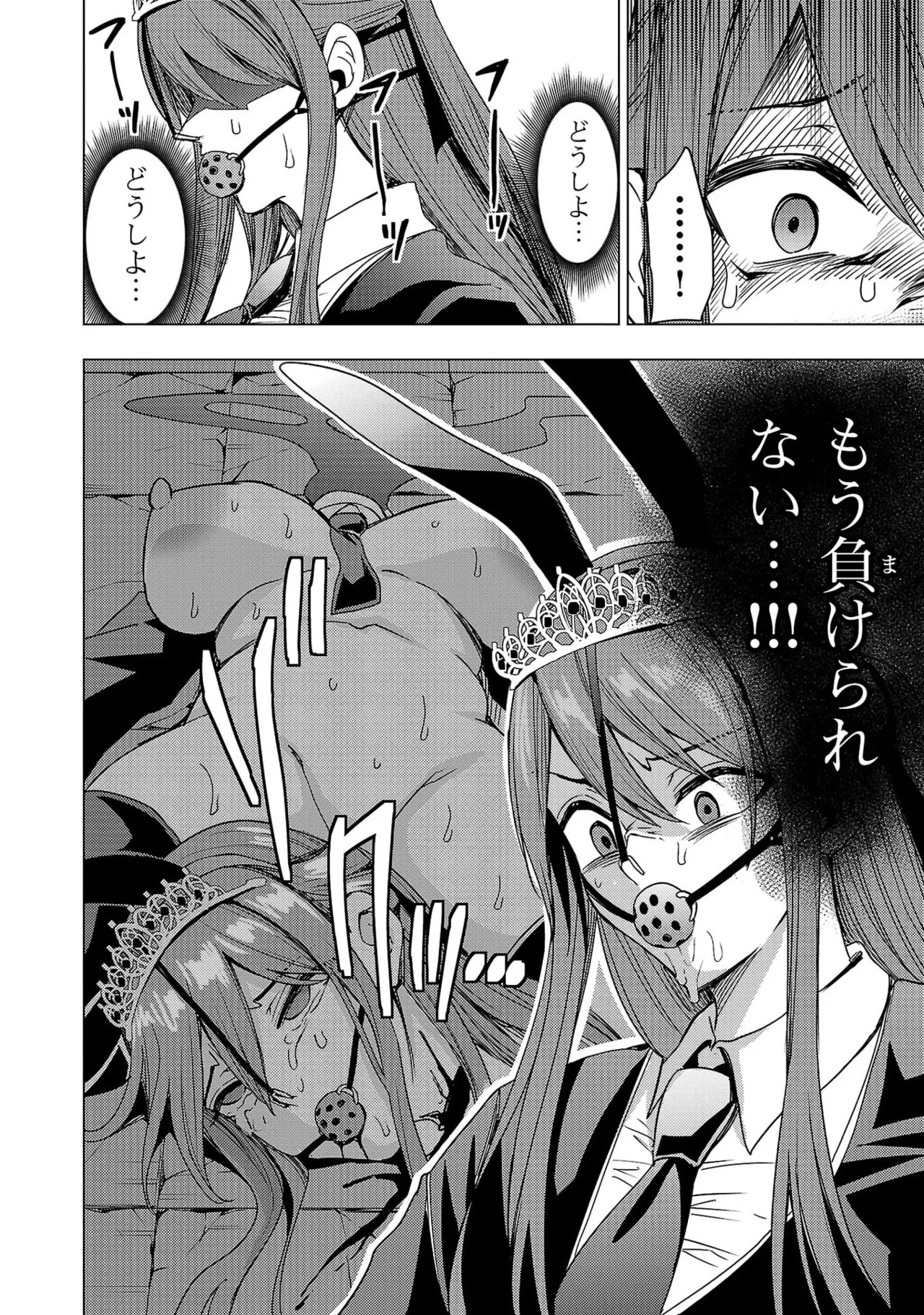 Page 132