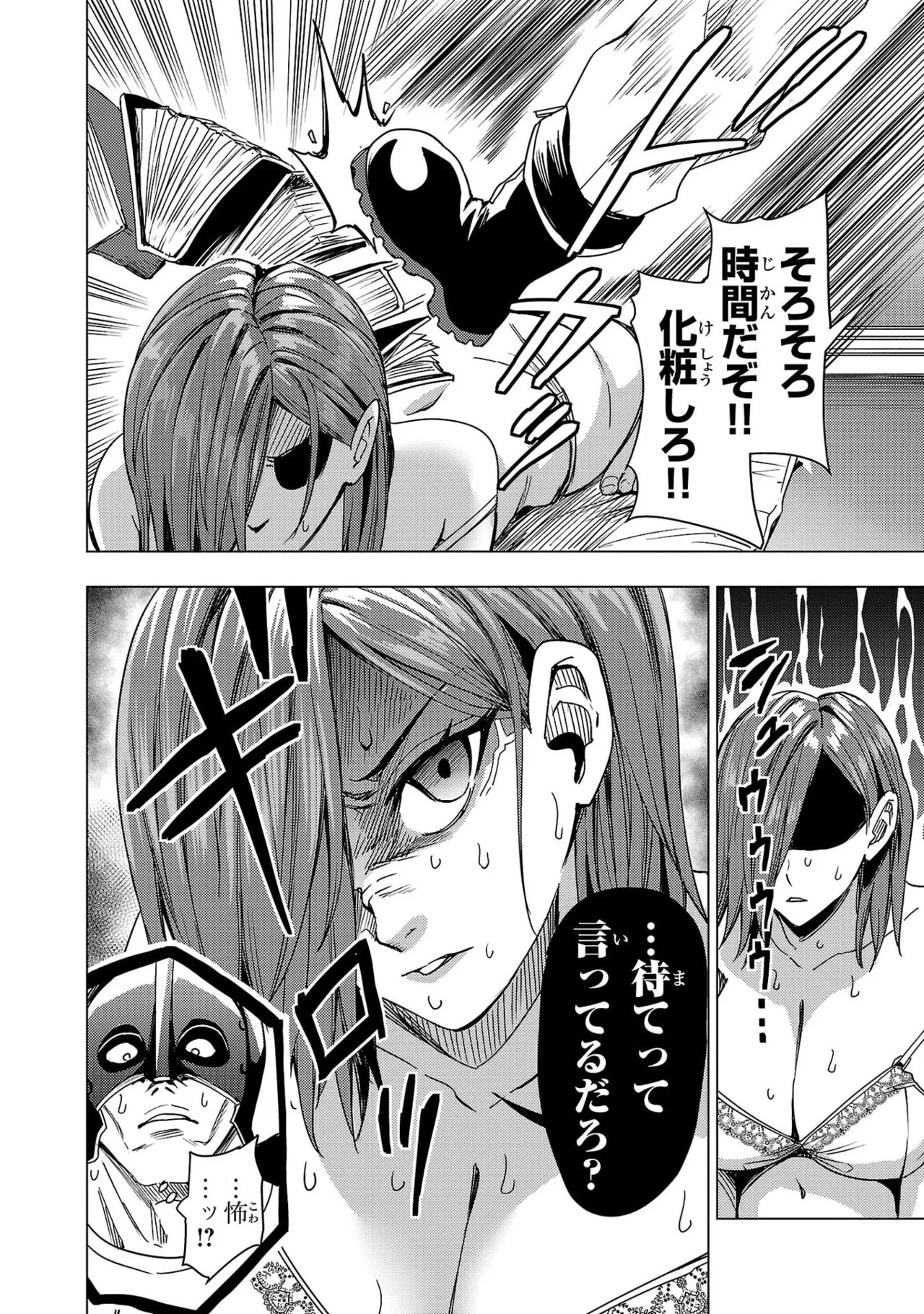 Page 168