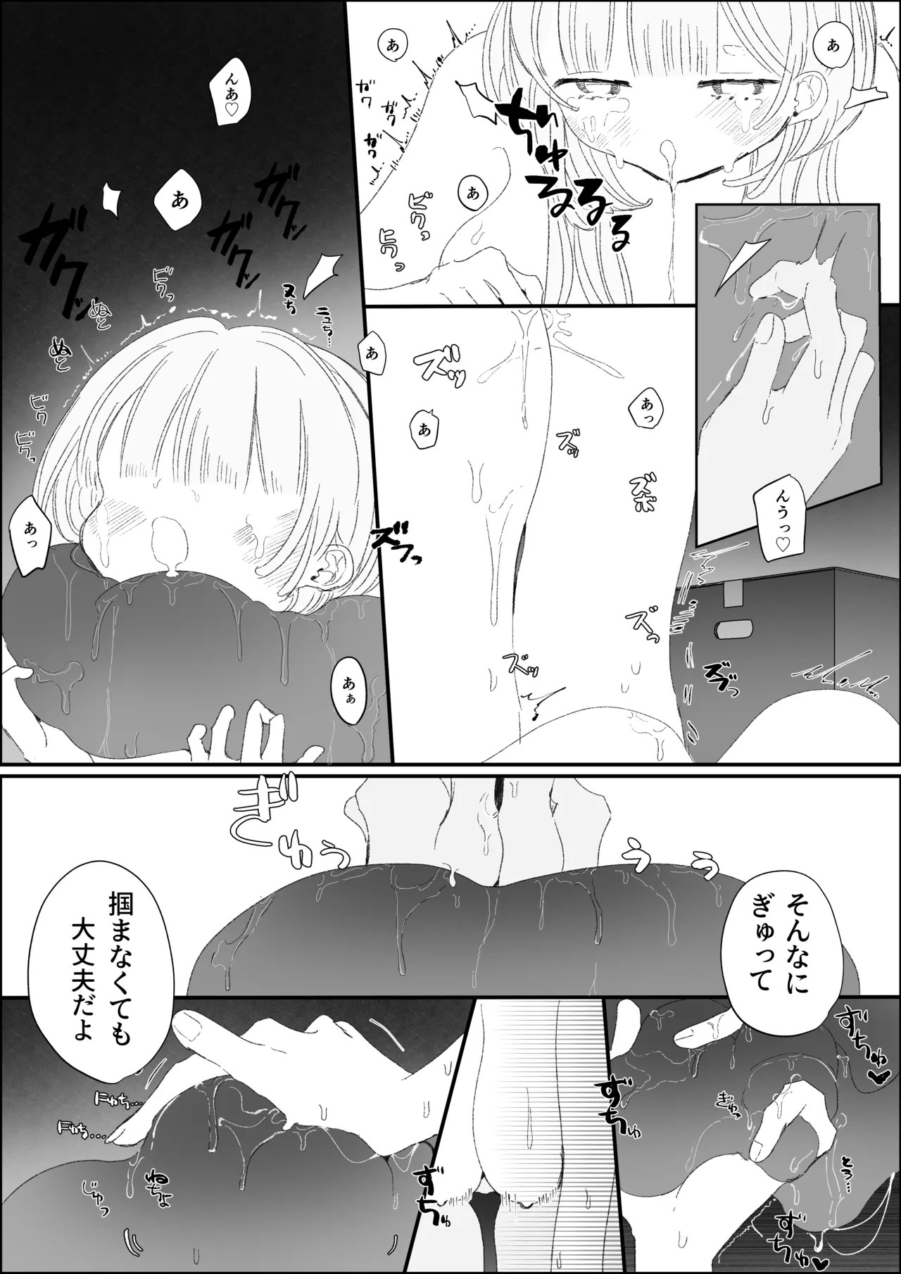 Page 49