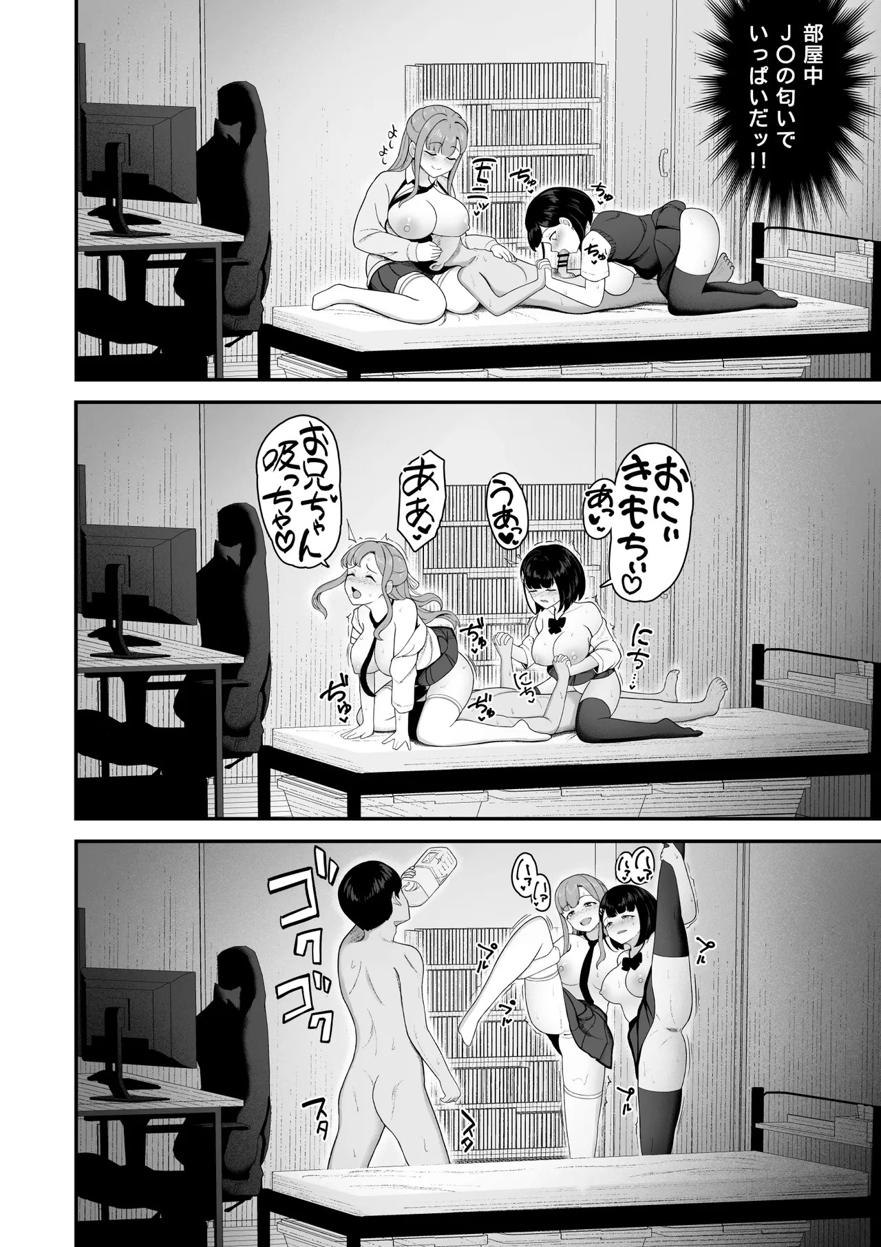 Page 53