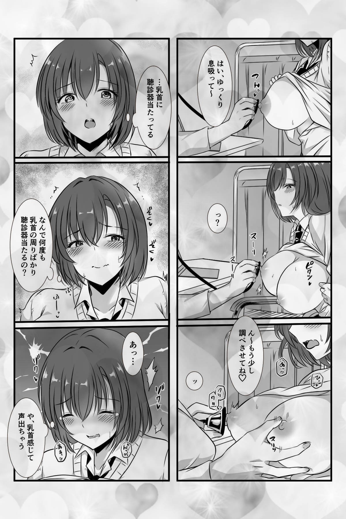 Page 104