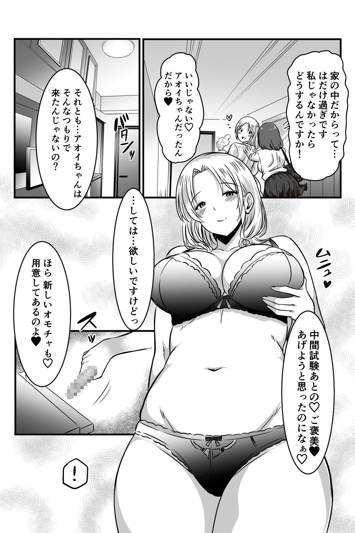 Page 68