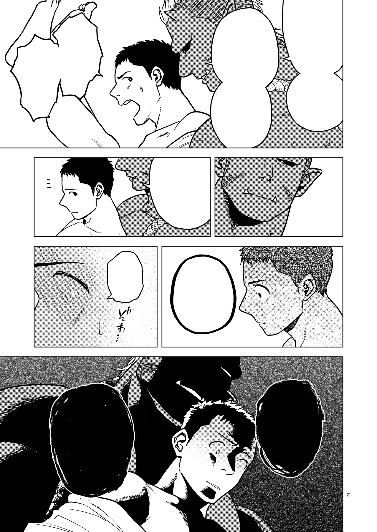Page 21