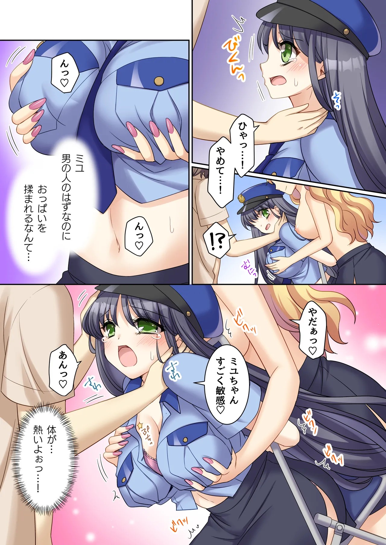 Page 17