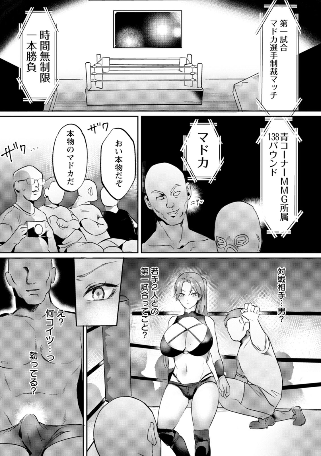 Page 117