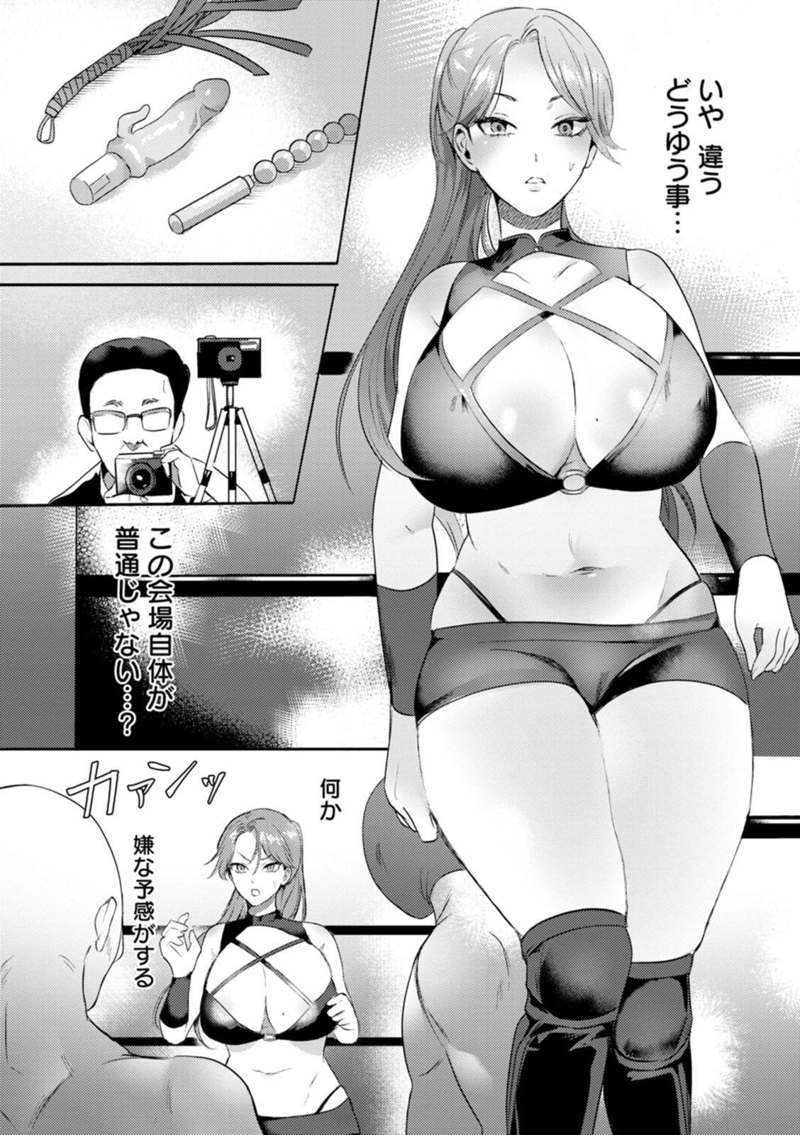 Page 118