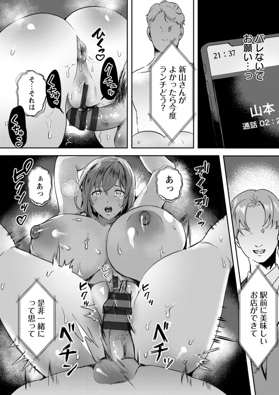 Page 150