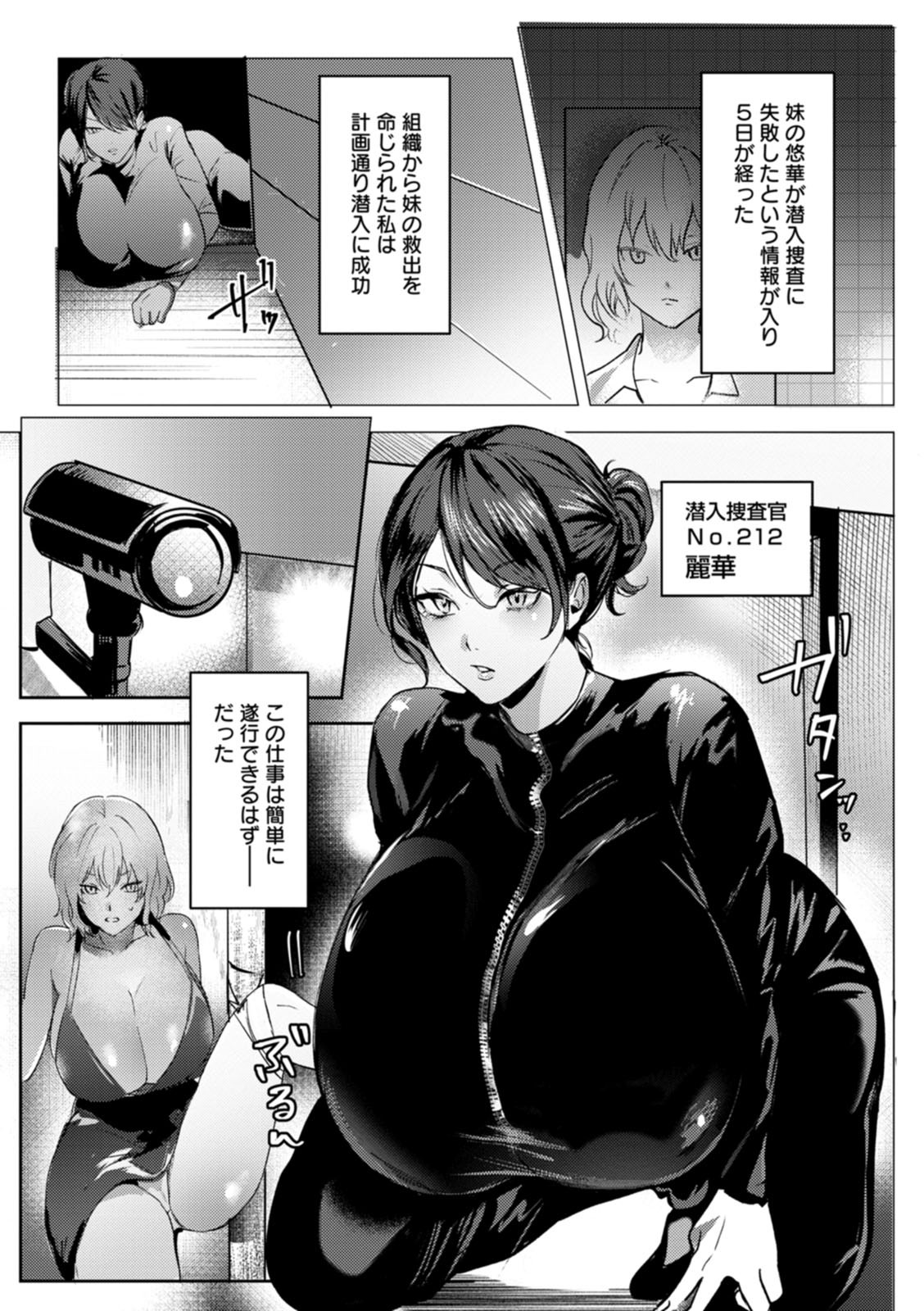 Page 159