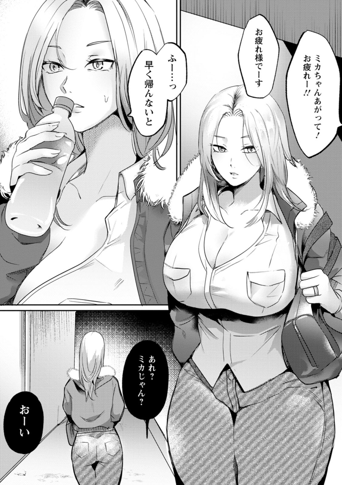 Page 91