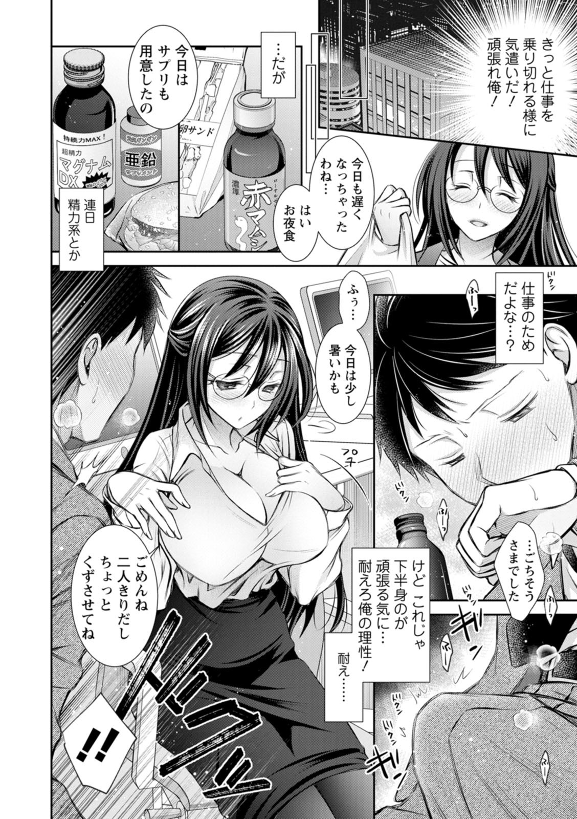 Page 130