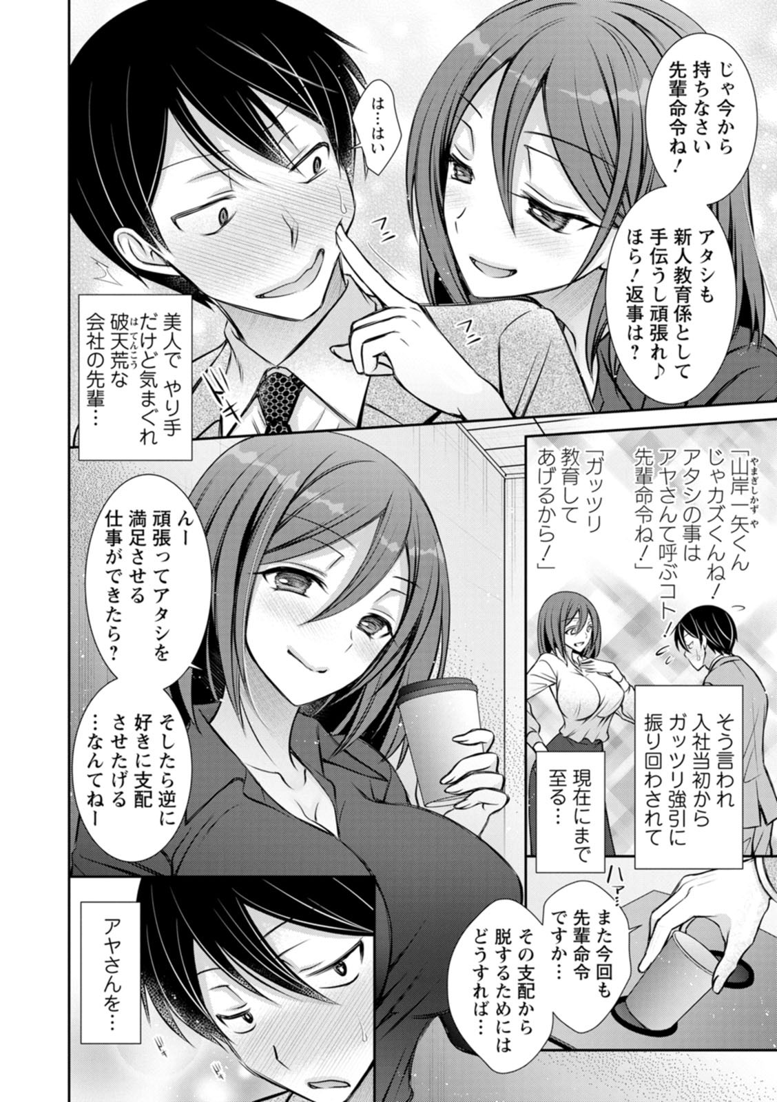 Page 166