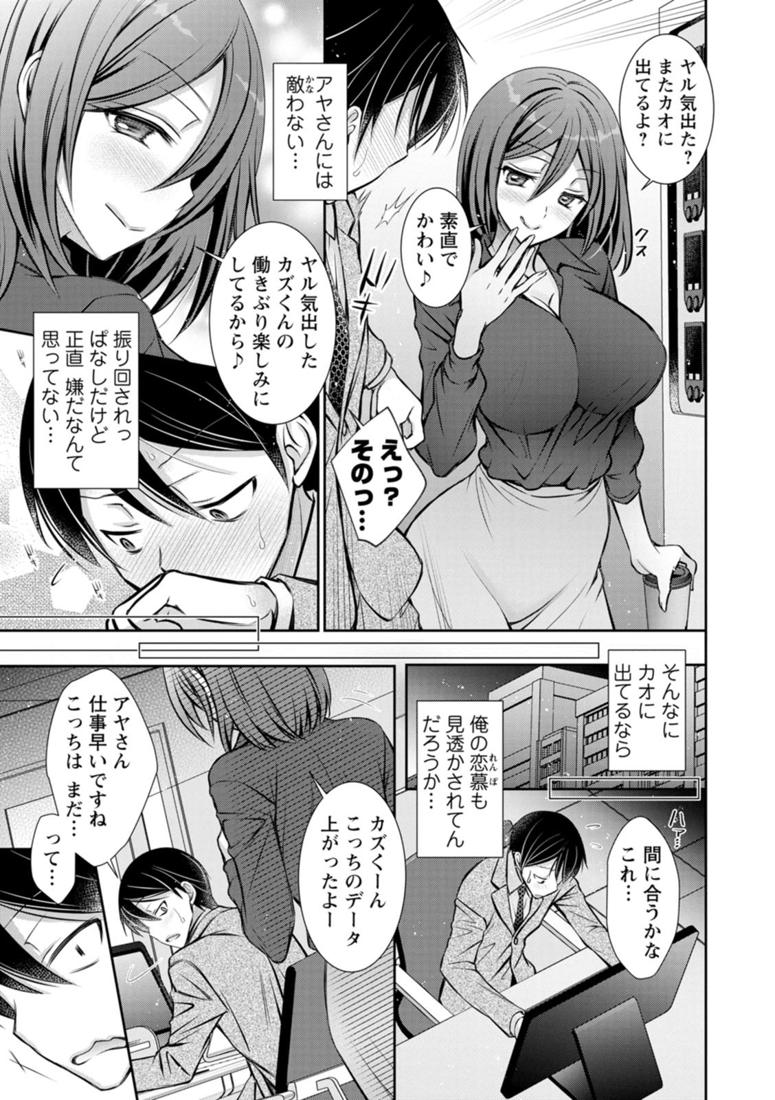 Page 167