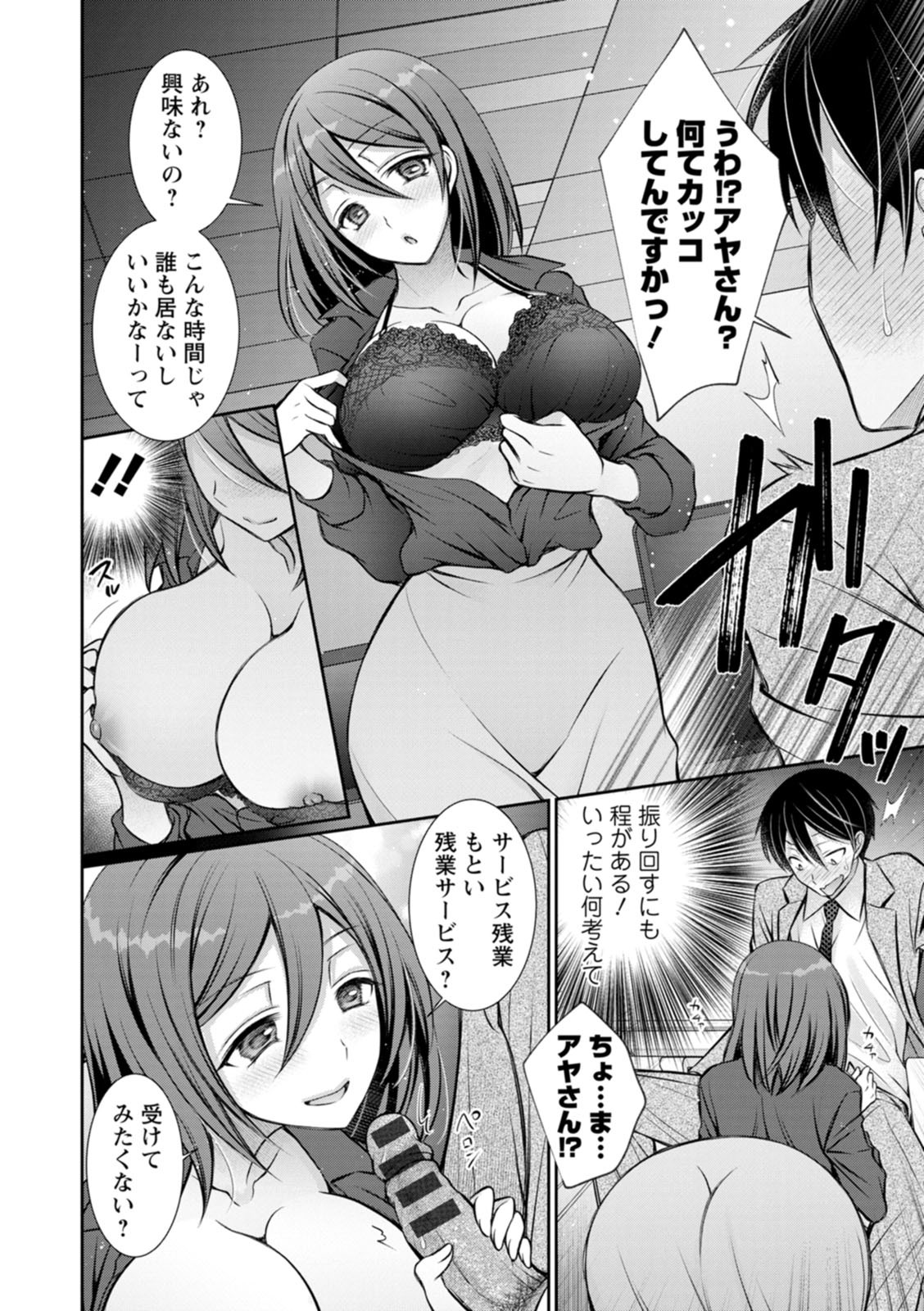 Page 168