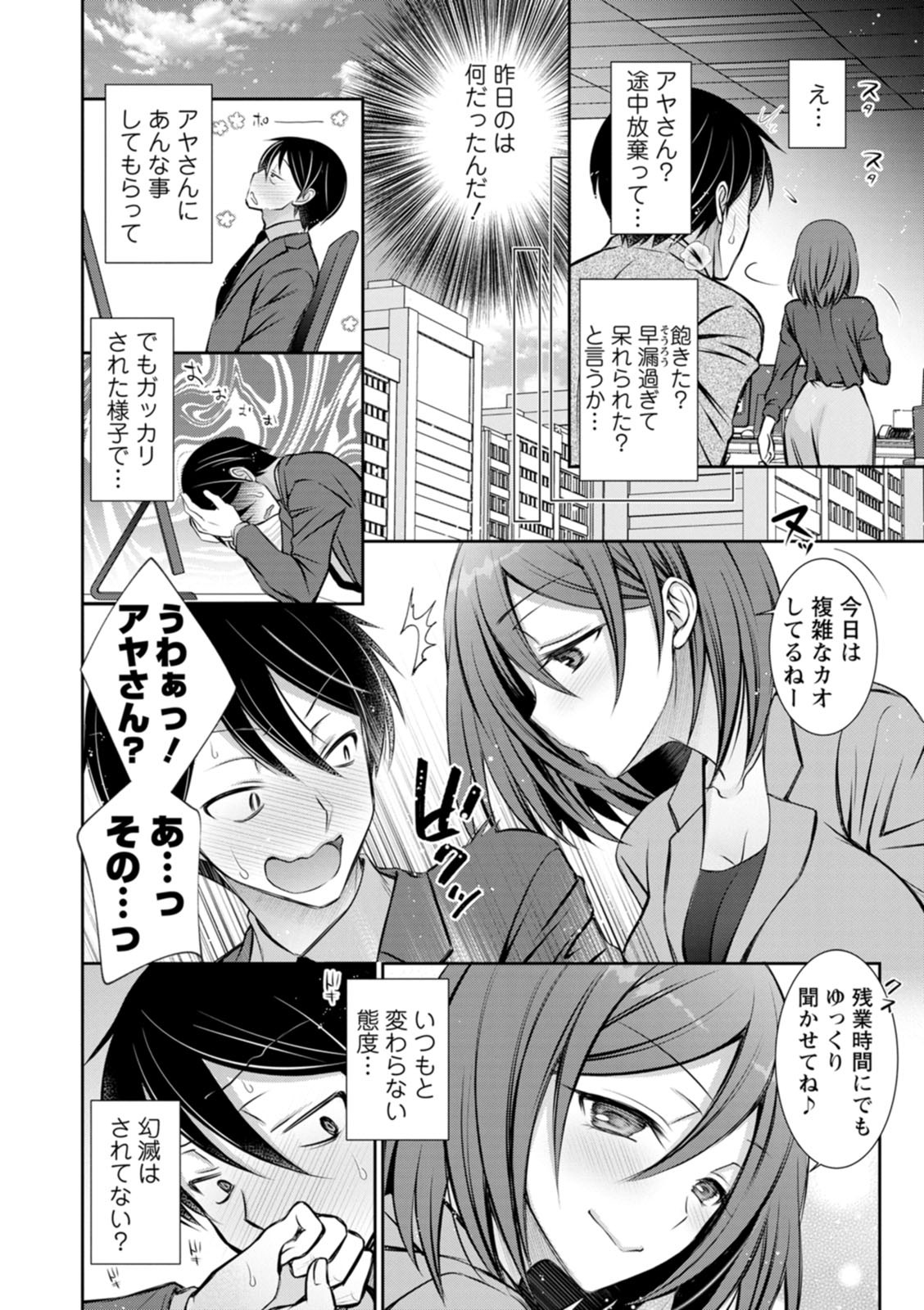Page 172