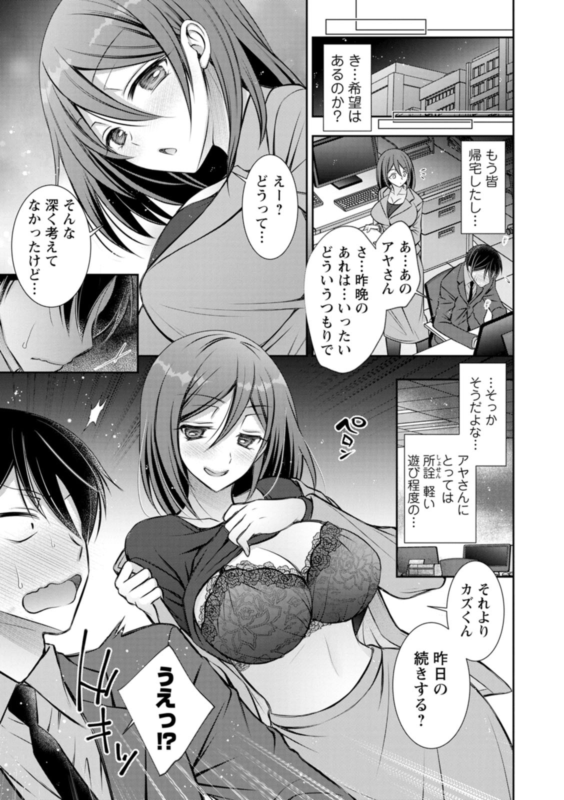 Page 173