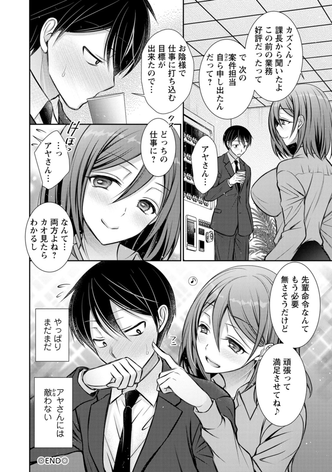 Page 184