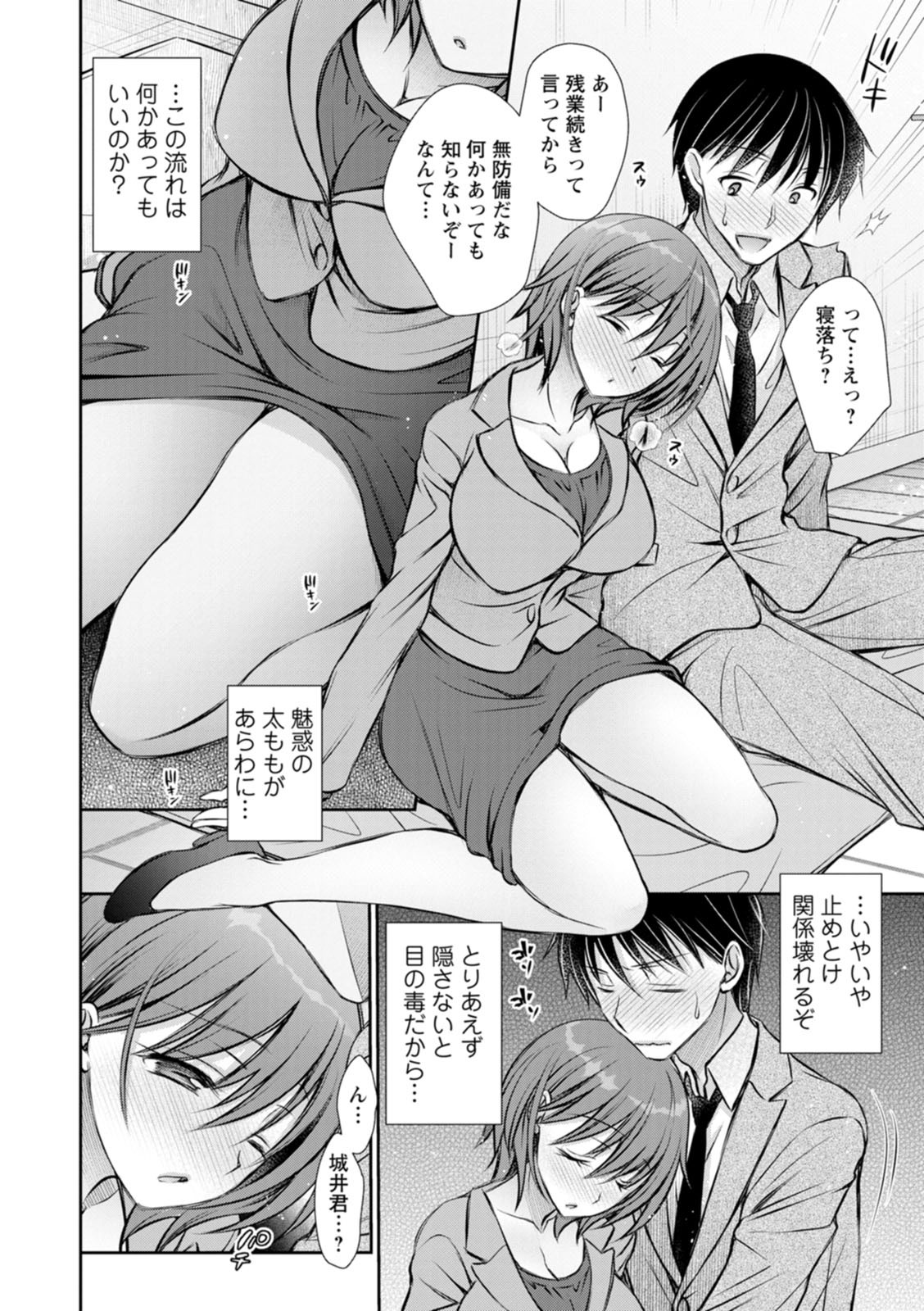 Page 46