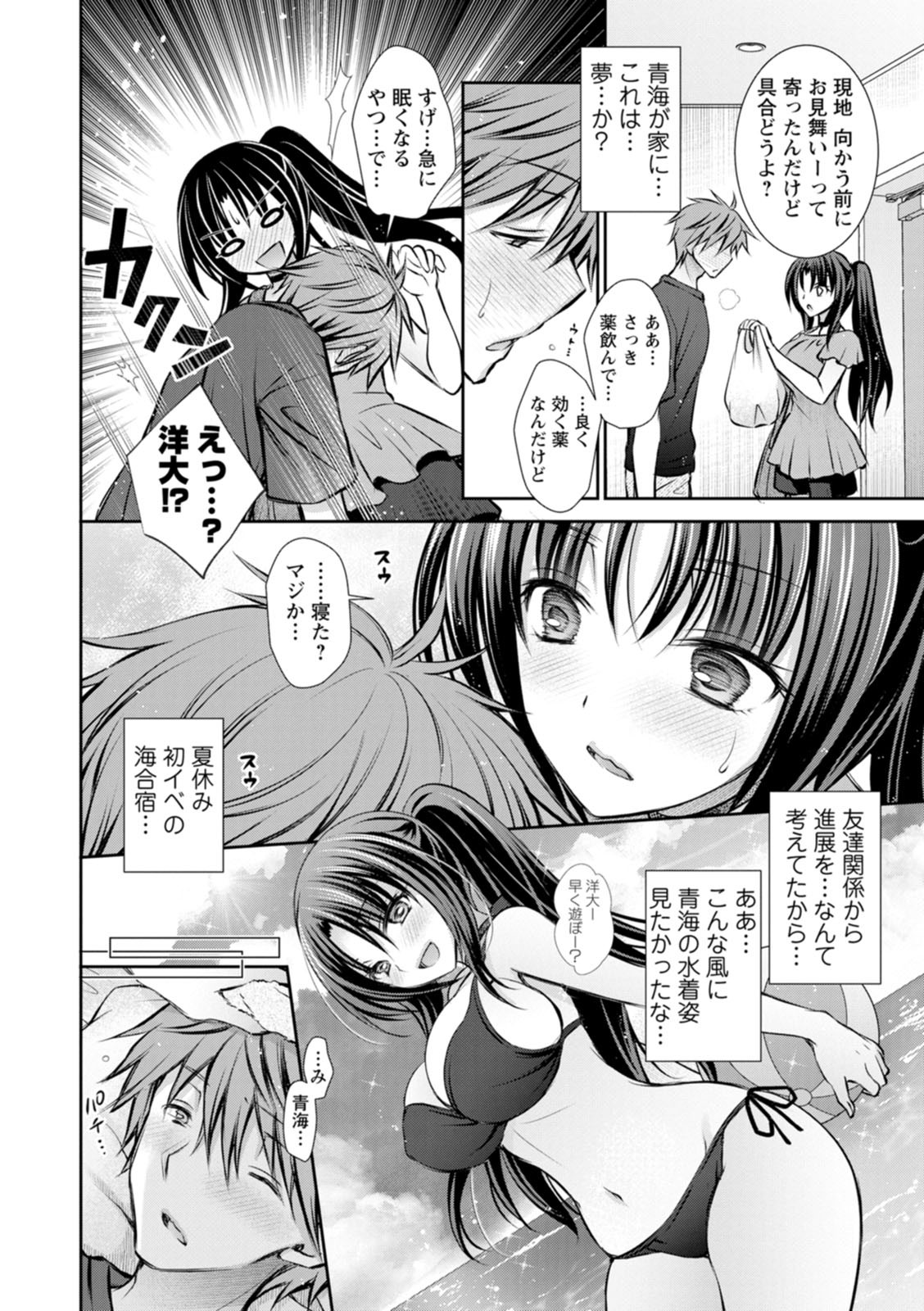 Page 64