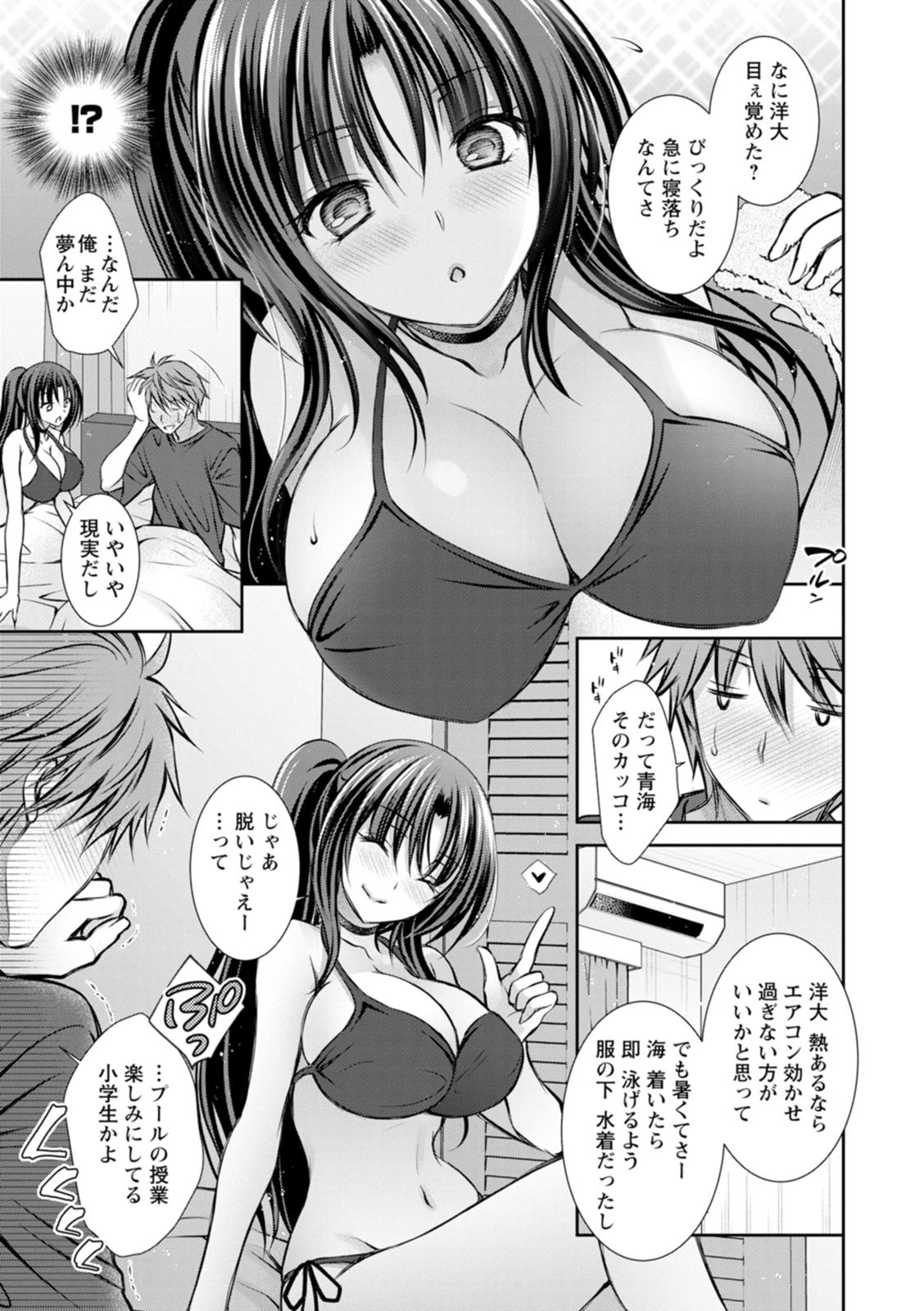 Page 65