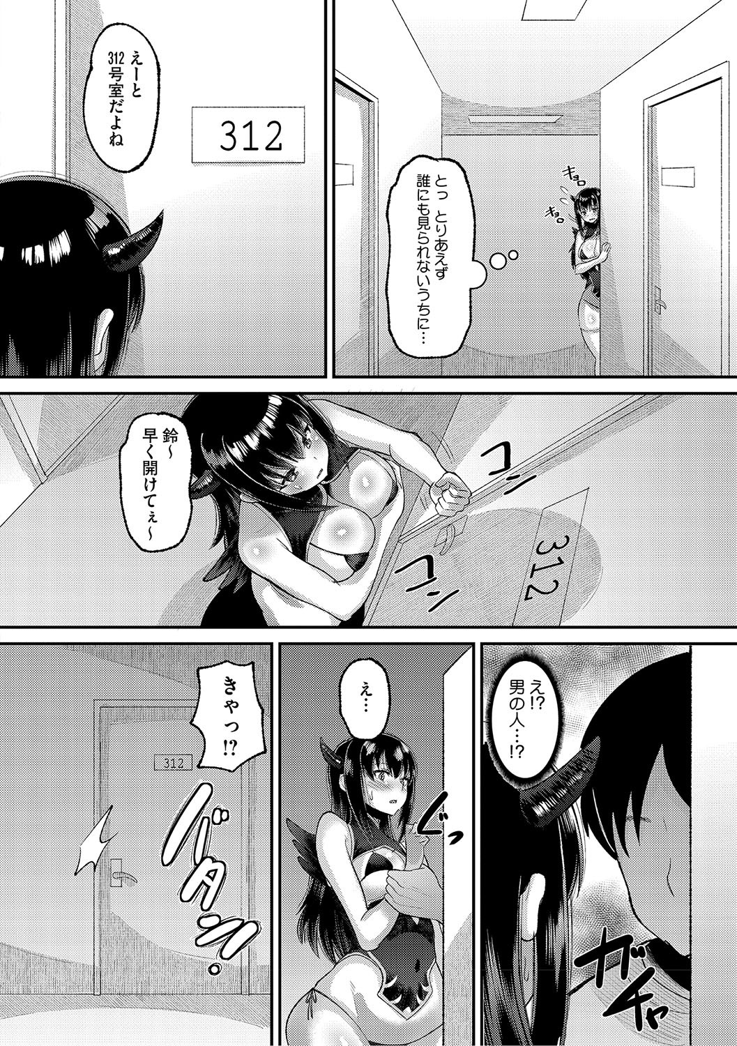Page 105