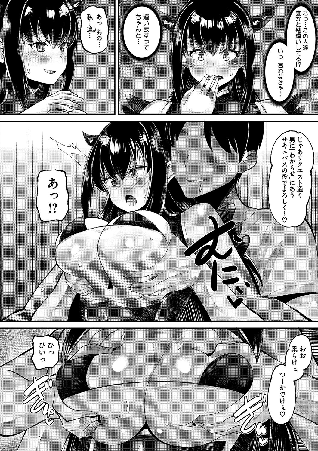 Page 107