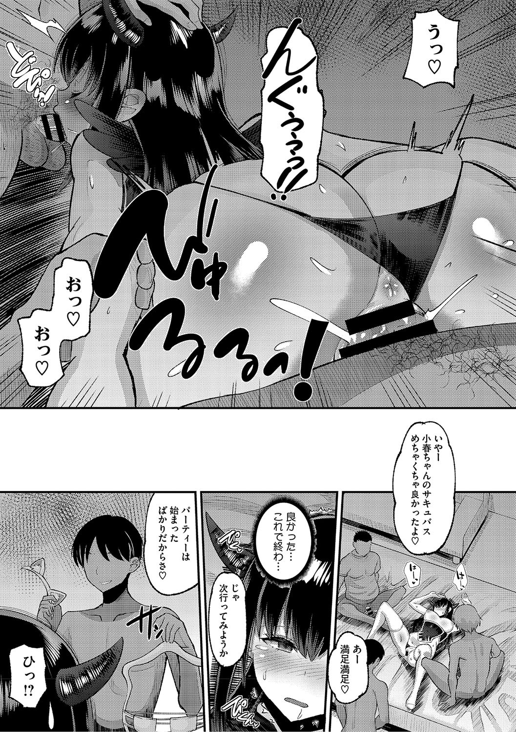 Page 122