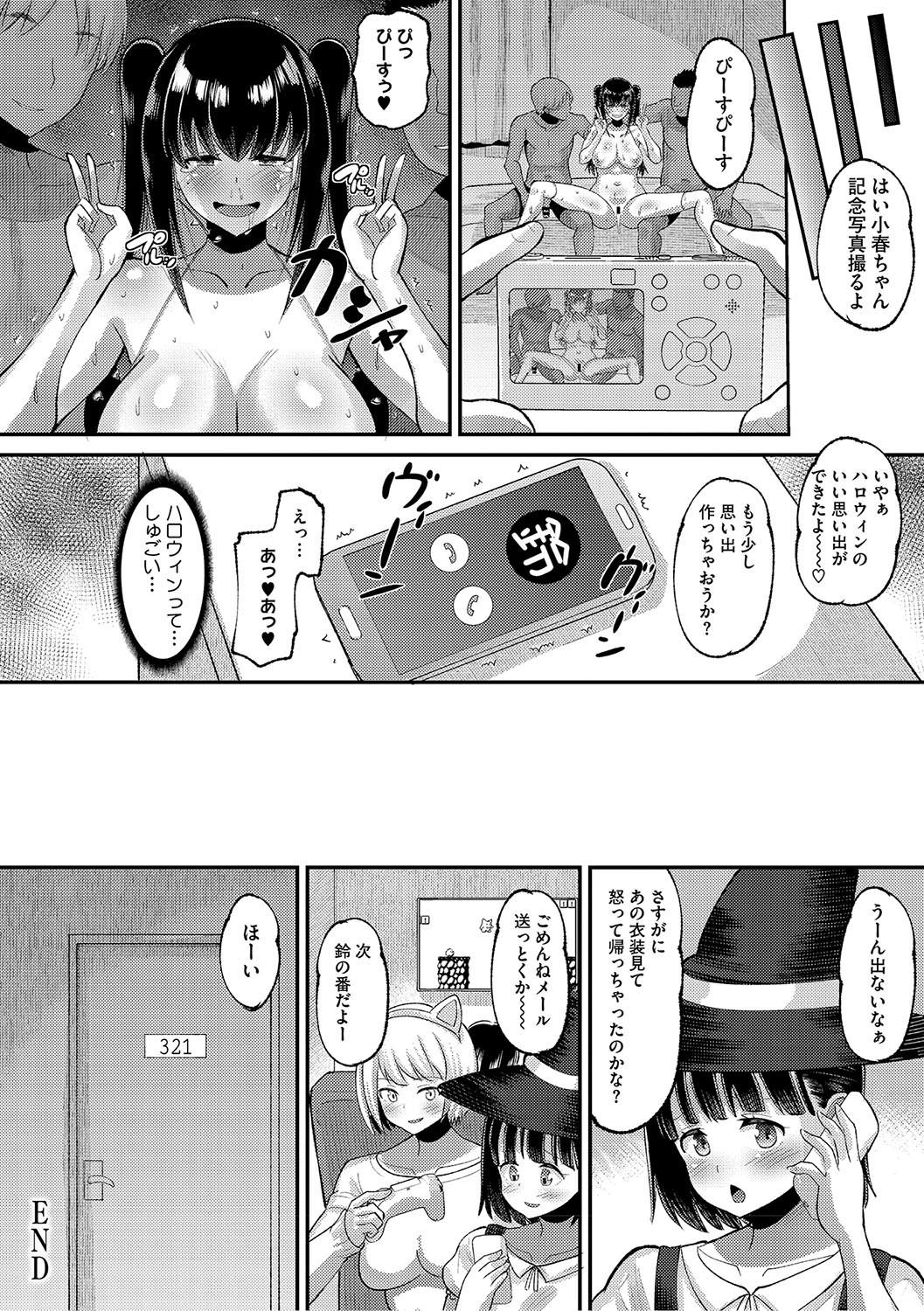 Page 129