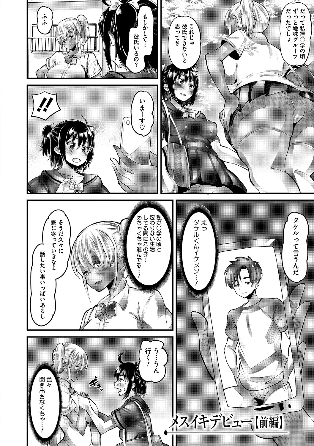 Page 131