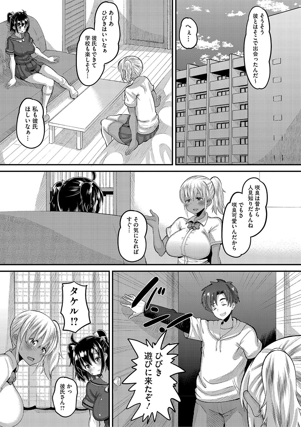 Page 132