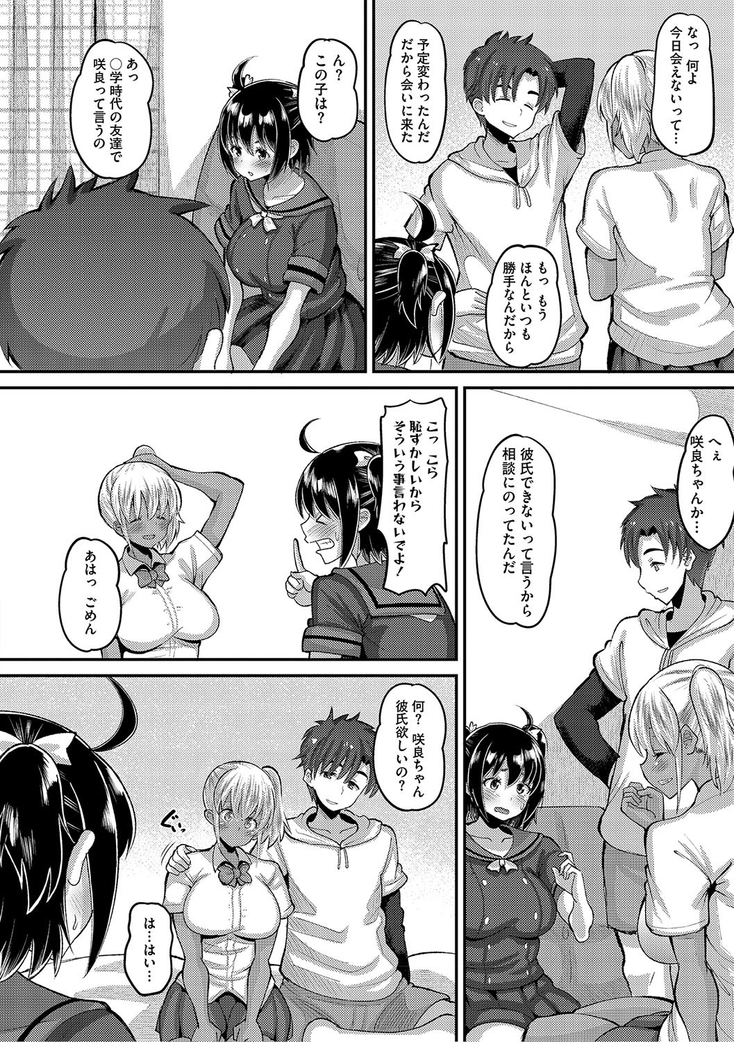 Page 133