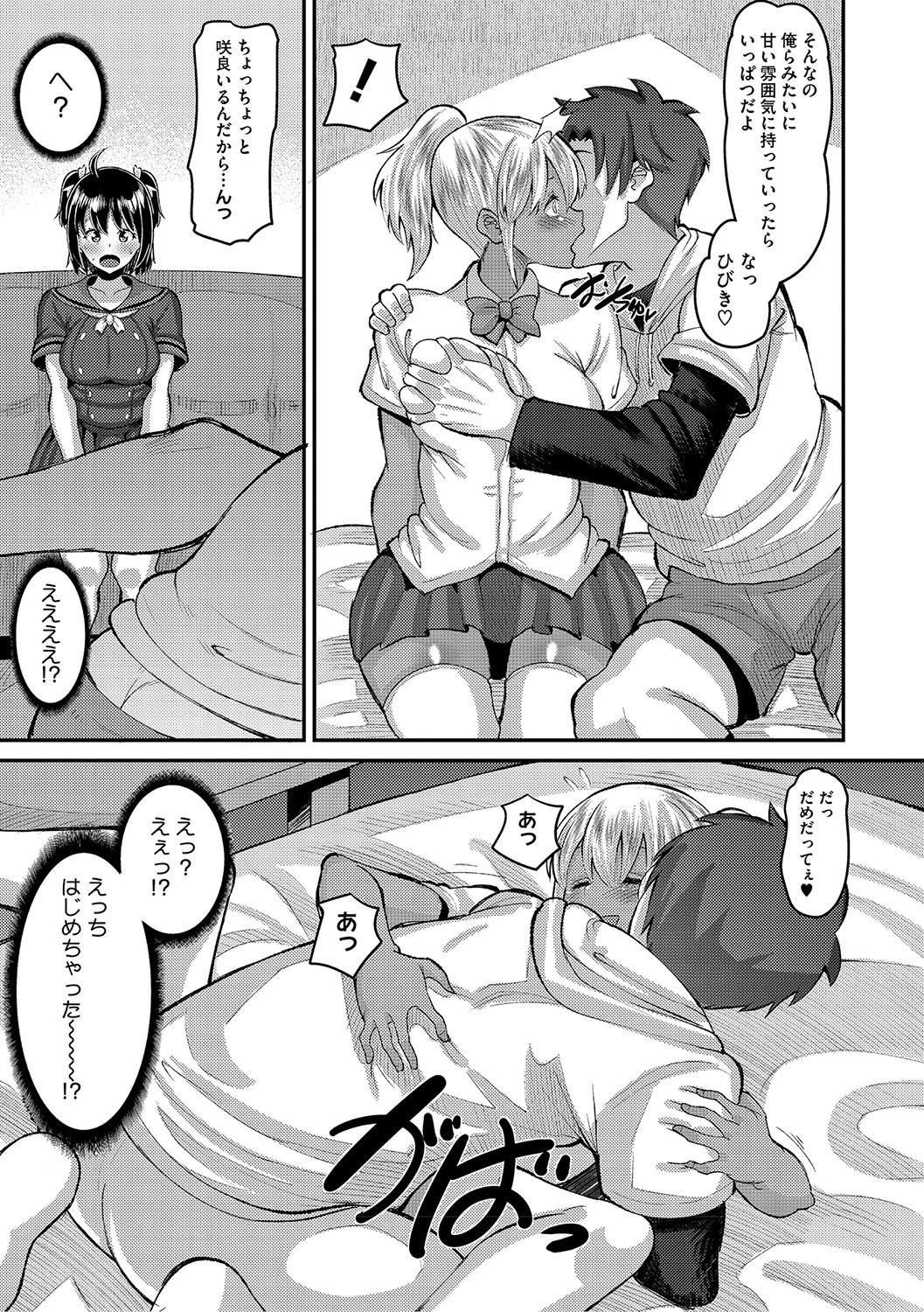 Page 134