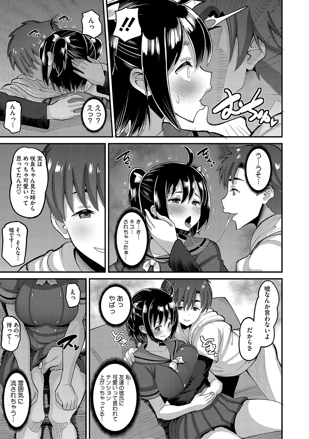 Page 140