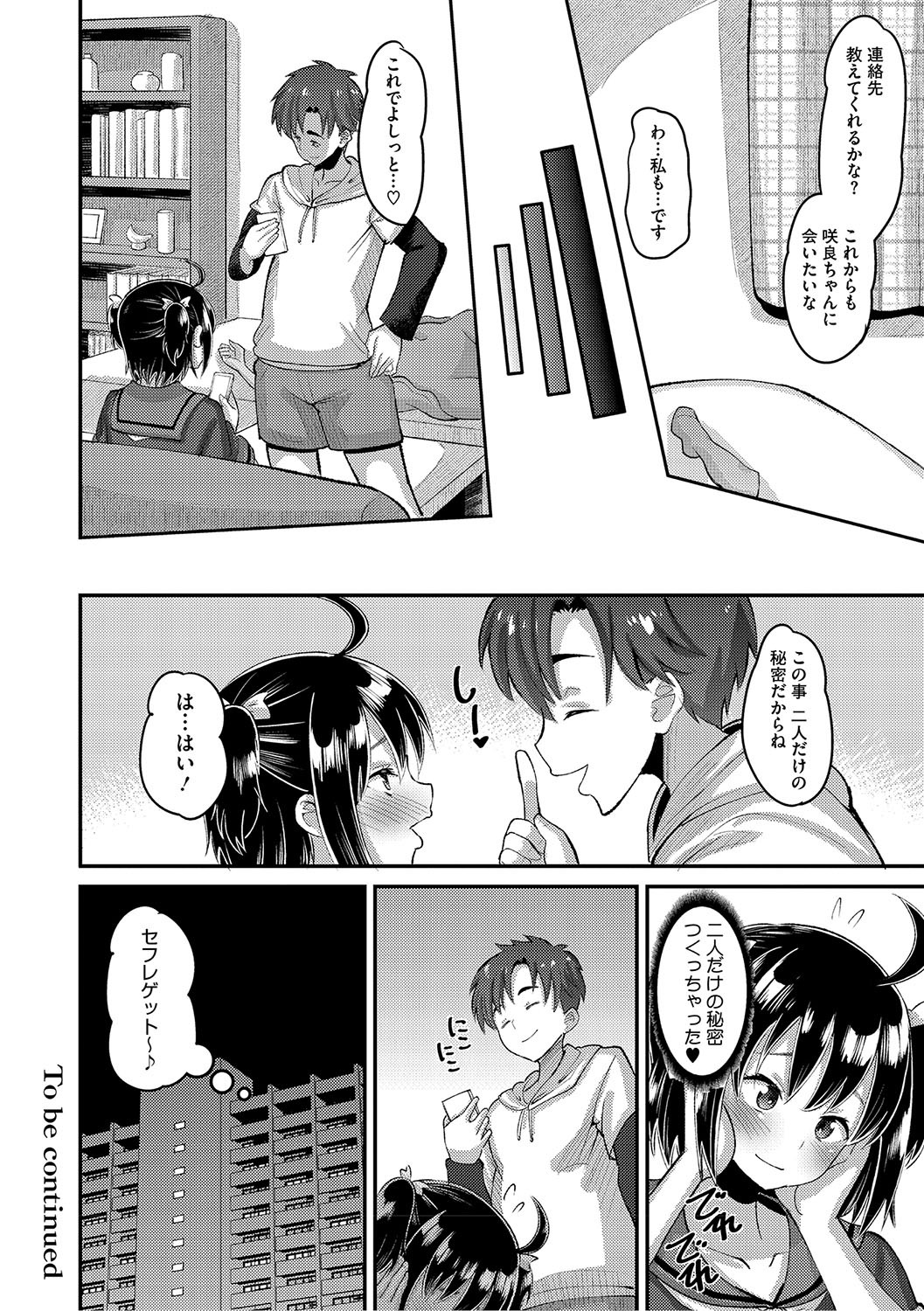 Page 153