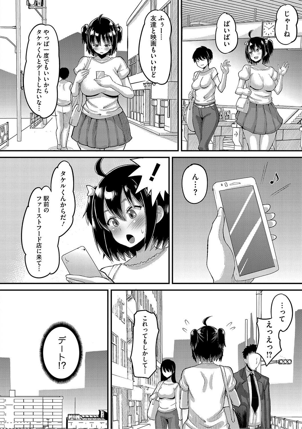Page 157