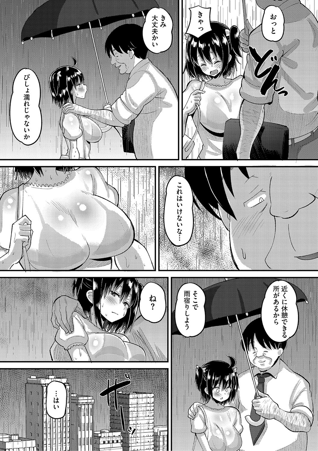Page 160