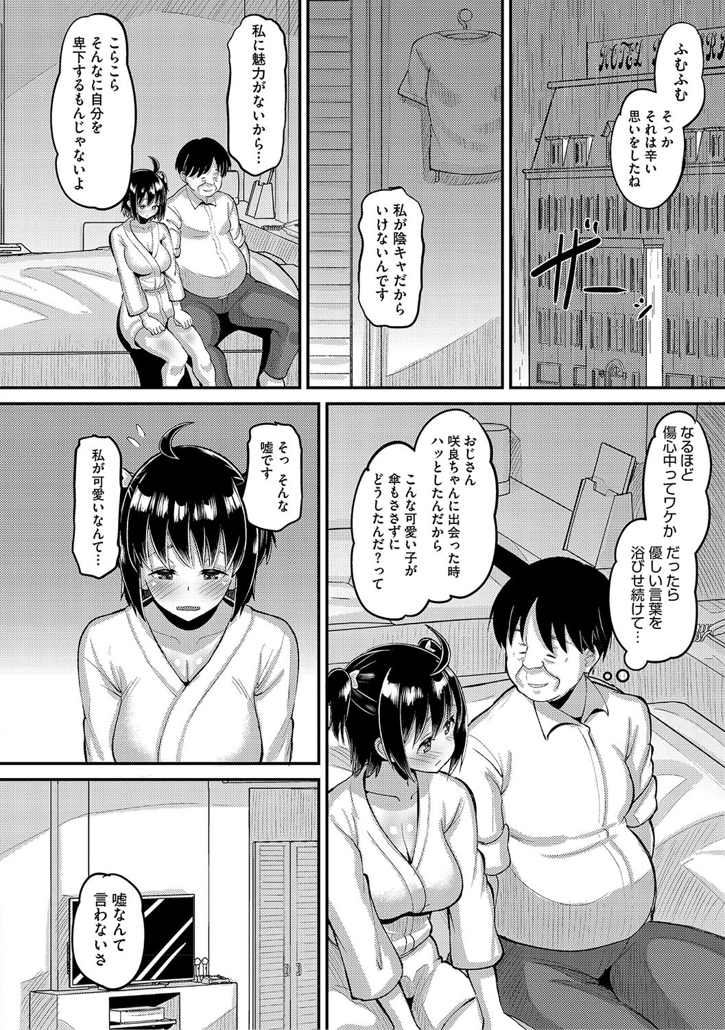 Page 161