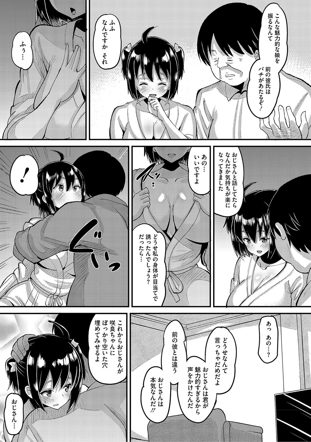 Page 162