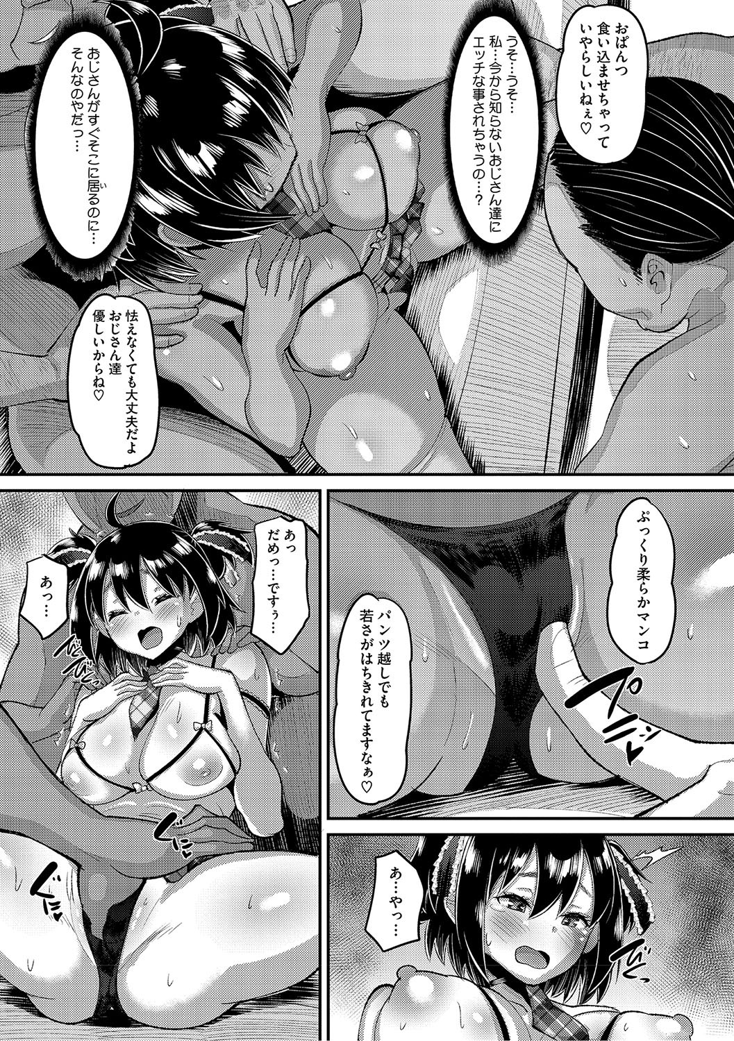 Page 184