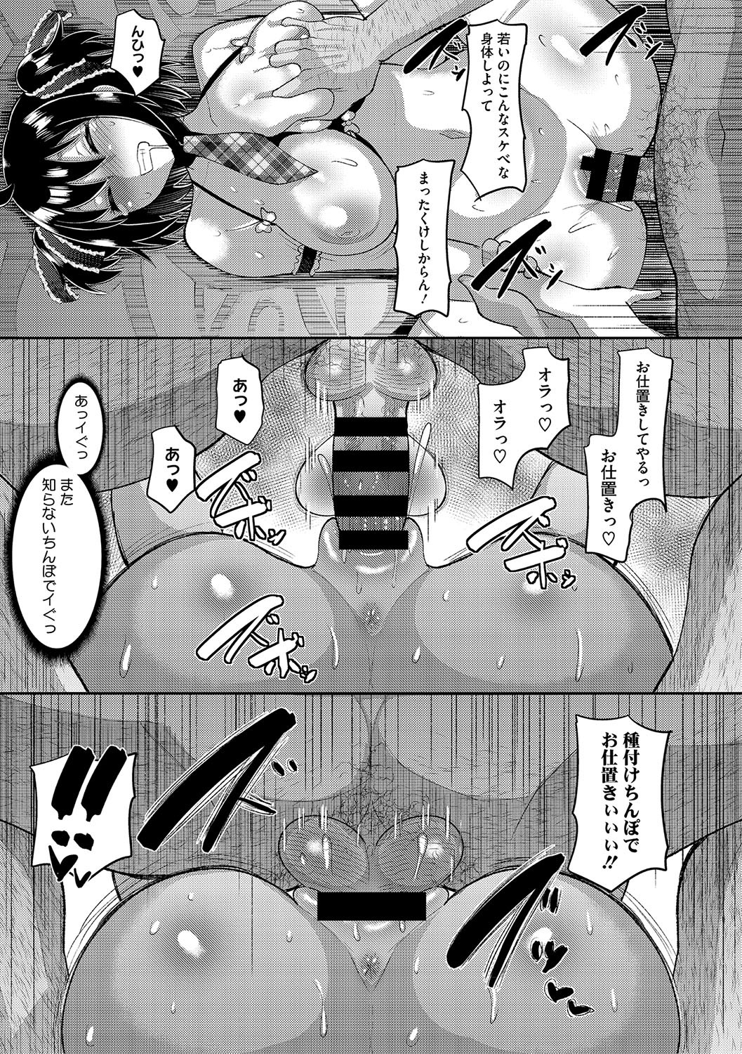 Page 198