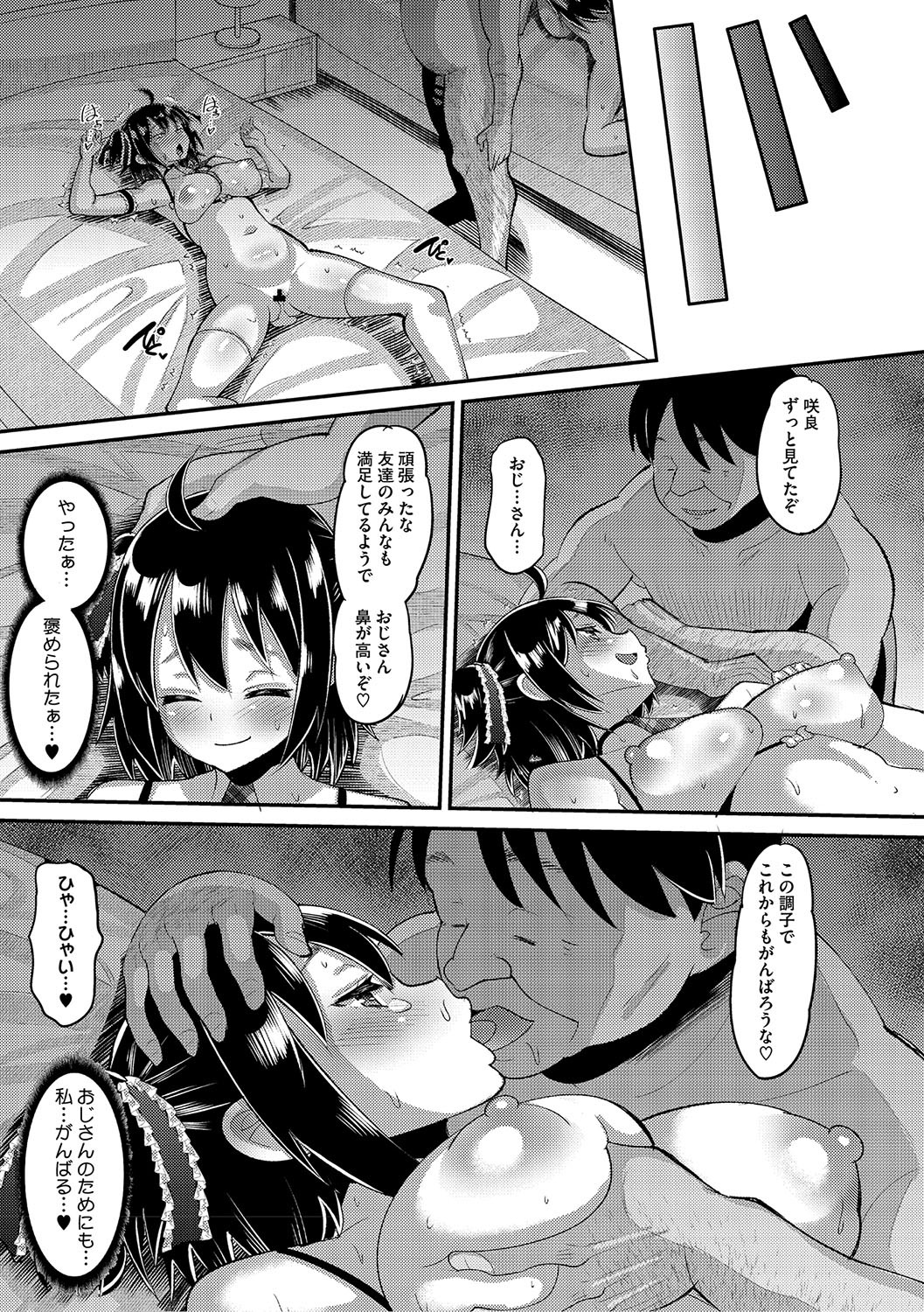 Page 200