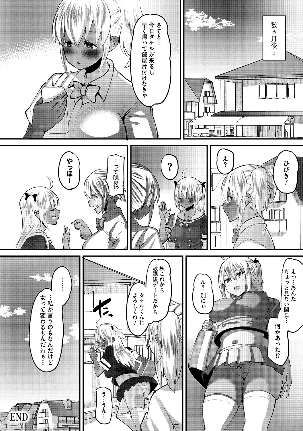 Page 201