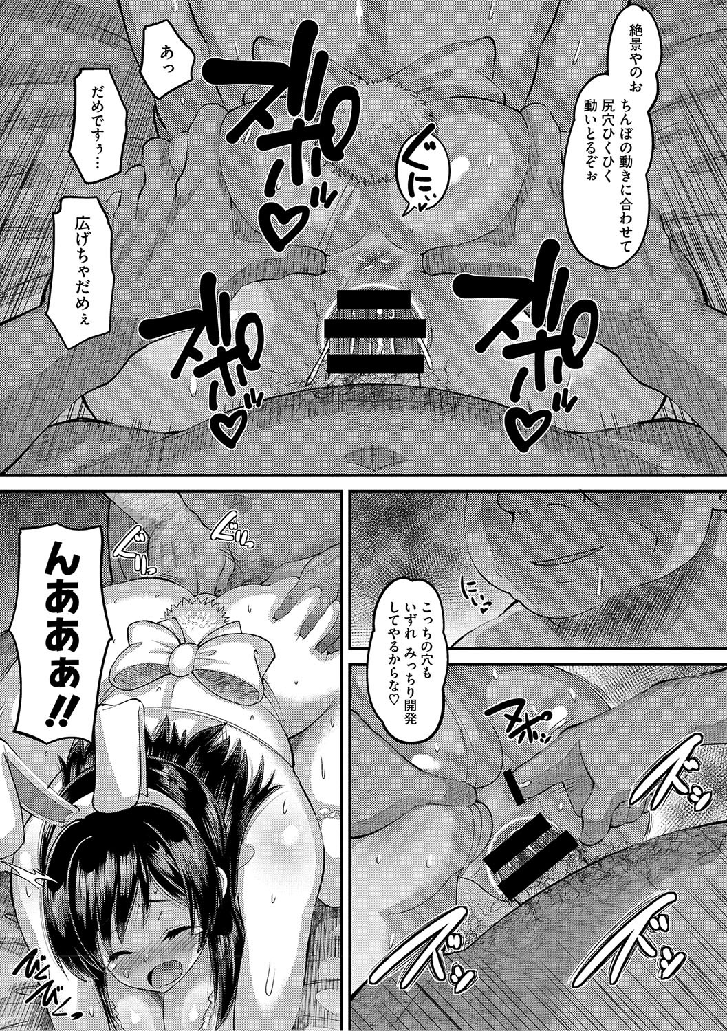 Page 206