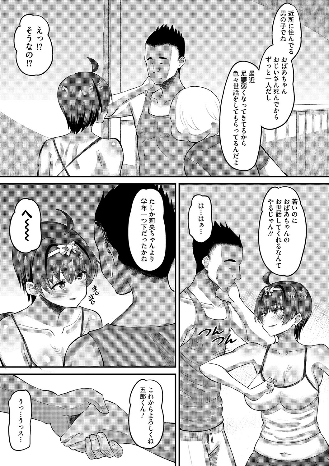 Page 30