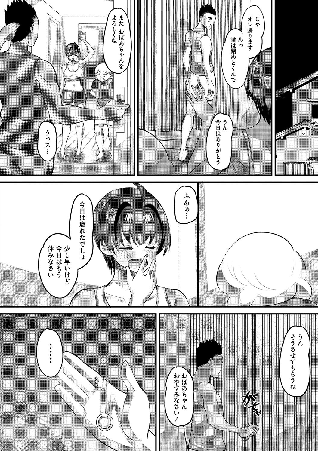 Page 39