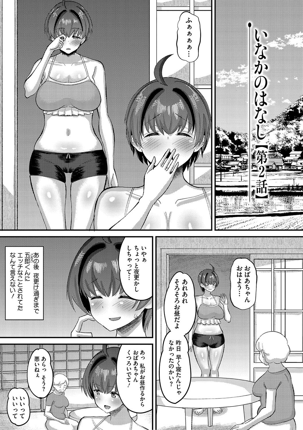 Page 52